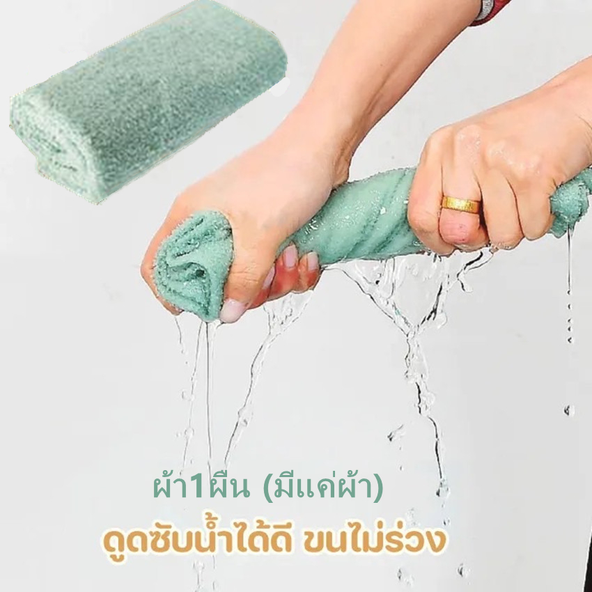 ผ้า1 ผืน ขนาดผ้ากร้าง16เซนติเมตร ยาว36เซนติเมตร