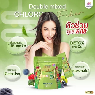 Yaaleeyah Chloro Fiber ญาลีญ่า คลอโร ไฟเบอร์ (1 แถม 1)