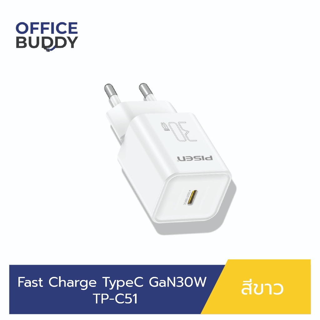 Pisen Fast Charge TypeC GaN30W TP-C51