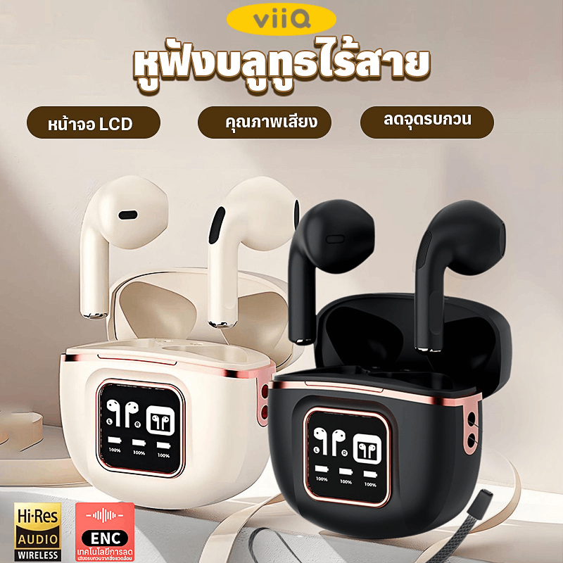 TWS J55 หูฟังไร้สายกึ่งในหูเบสหนัก HD จอแอลซีดีแบตเตอรี่จอแสดงผลลายนิ้วมือสัมผัส HD เสียงโทรต่ำหน่วงเกมหูฟังบลูทู ธ 5.3