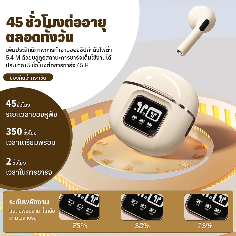 TWS J55 หูฟังไร้สายกึ่งในหูเบสหนัก HD จอแอลซีดีแบตเตอรี่จอแสดงผลลายนิ้วมือสัมผัส HD เสียงโทรต่ำหน่วงเกมหูฟังบลูทู ธ 5.3