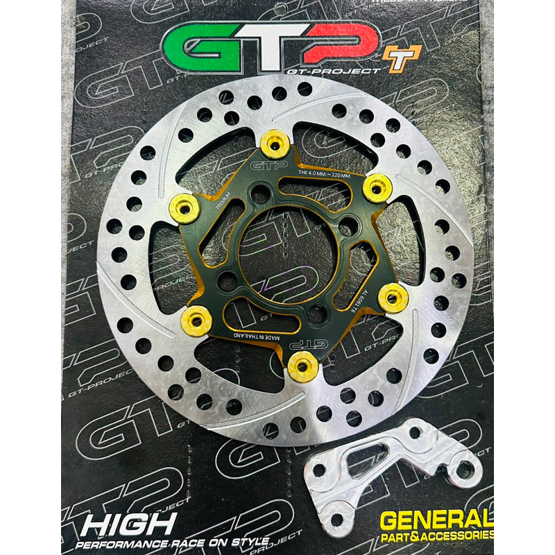 จานดิสเบรด​ Giorno​  รุ่นธรรมดา CBSขนาด220MM  หมุดสี สีอื่นๆ ของแท้ 100%  แถมขายึดปั้มฟรีแบรนด์GTP - รูปที่ 3