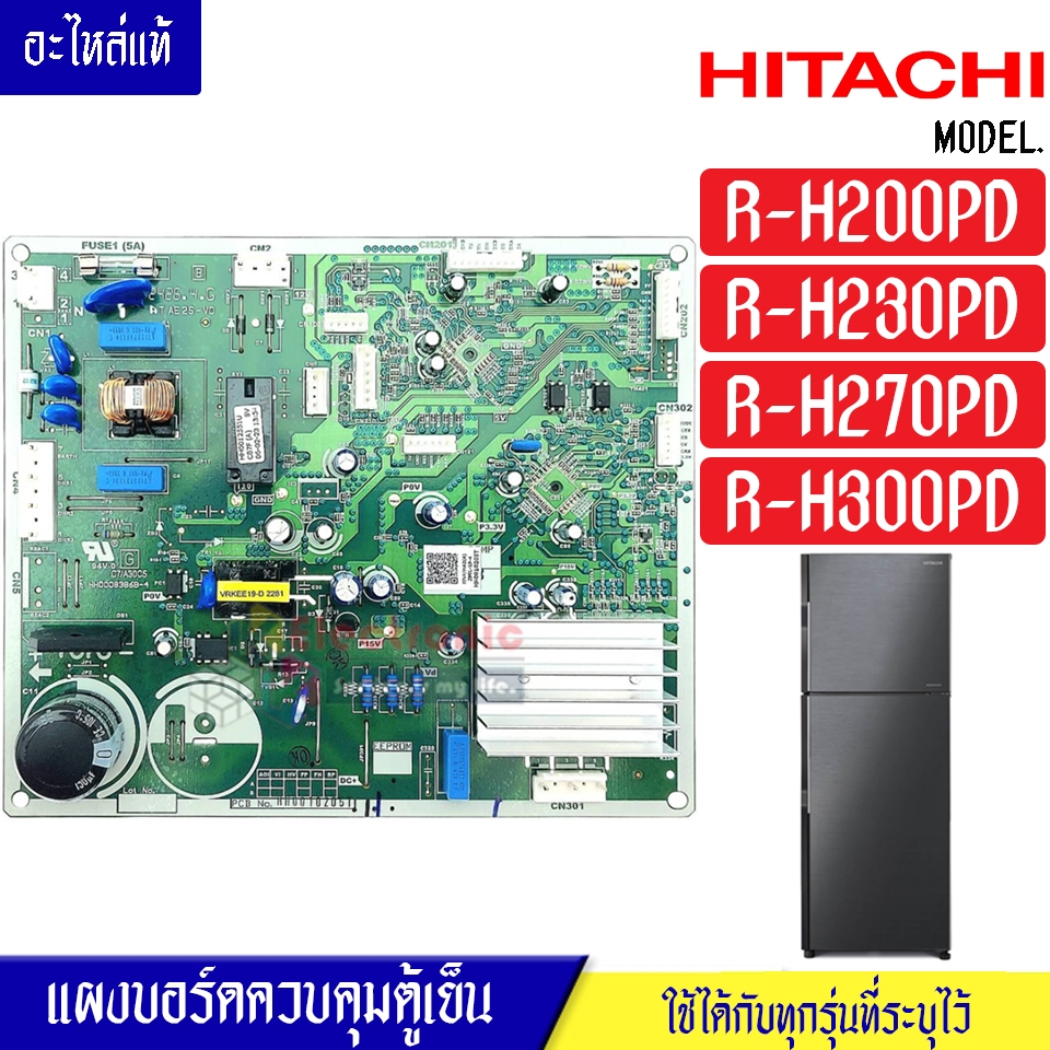 ฮิตาชิ-แผงบอร์ดตู้เย็นHITACHI(ฮิตาชิ)รุ่น*R-H200PD/R-H230PD/R-H270PD/R-H300PD*อะไหล่แท้*ใช้ได้กับทุก