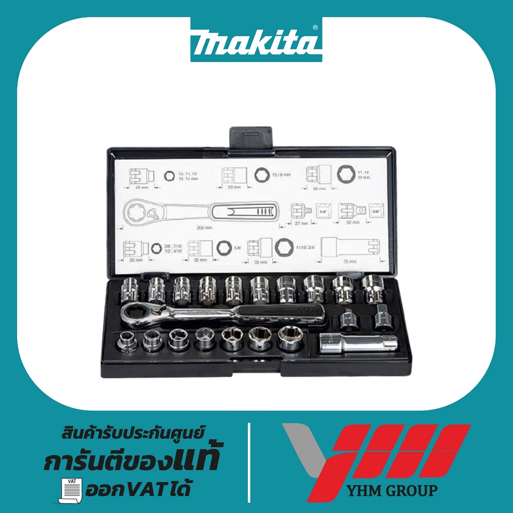 ชุดลูกบล็อก MAKITA B-65604 (21ชิ้น/ชุด) B-65604 MAKITA ชุดลูกบล็อก 21ชิ้น