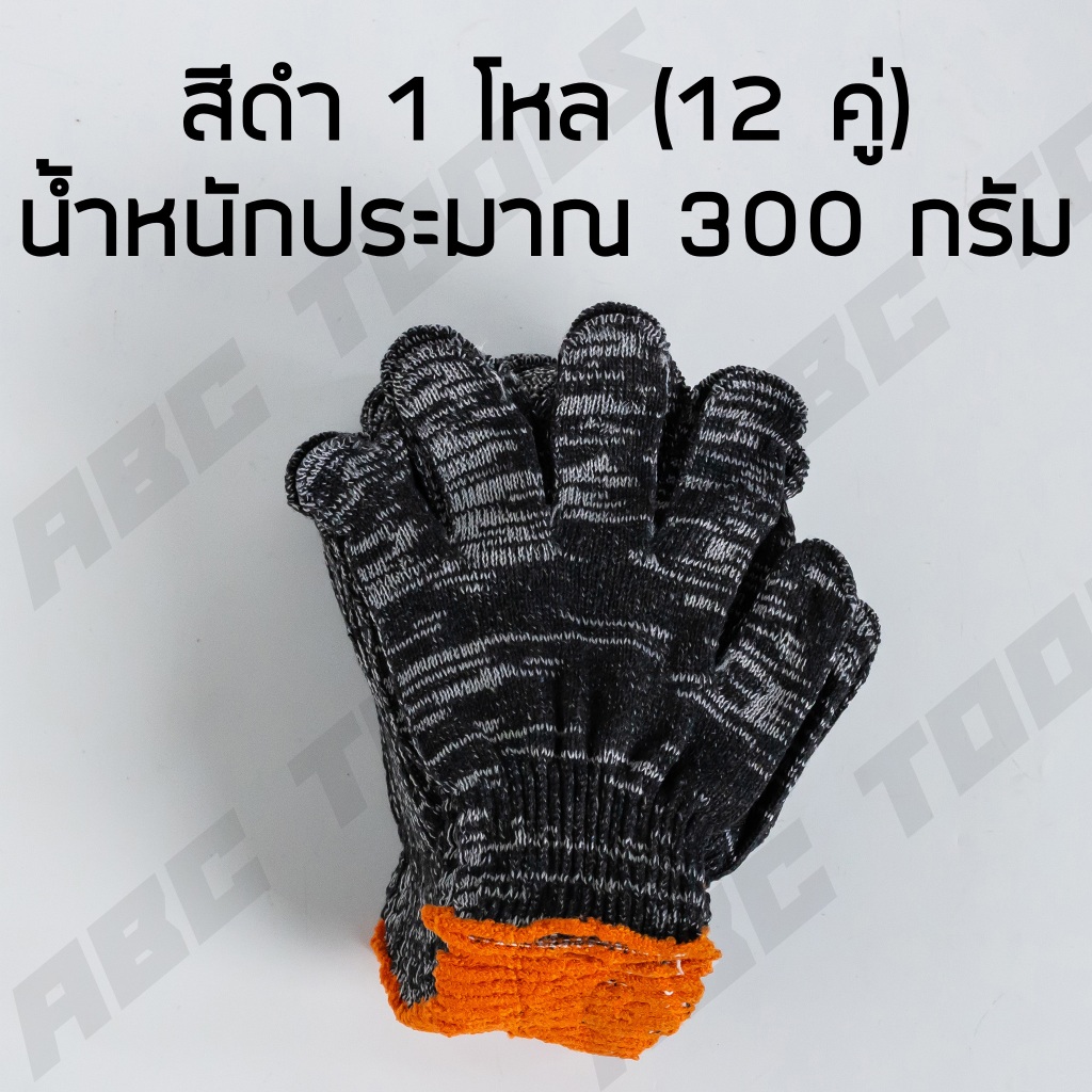 ถุงมือผ้า เกรดพรีเมี่ยม ถุงมือ ถุงมือผ้าฝ้าย ถุงมือผ้าขอบเหลือง ถุงมือช่าง ทำสวน เอนกประสงค์ - รูปที่ 6