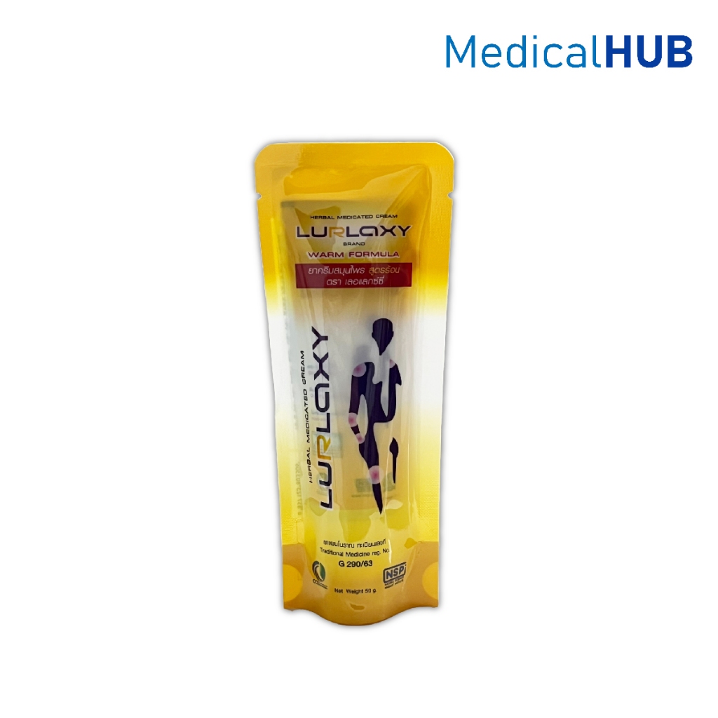Lurlaxy Warm Formula เลอเเลกซ์ซี่ ครีมสมุนไพร สูตรร้อน ขนาด 50 กรัม 16728