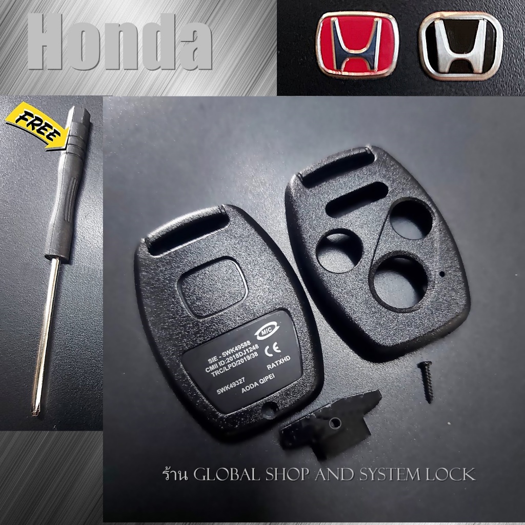 🔥ใส่ดอกเดิมได้🔥กรอบกุญแจ Honda Jazz , City , Brio, A, CRV, Accord ฮอนด้าmaze, Civic 4 ปุ่ม