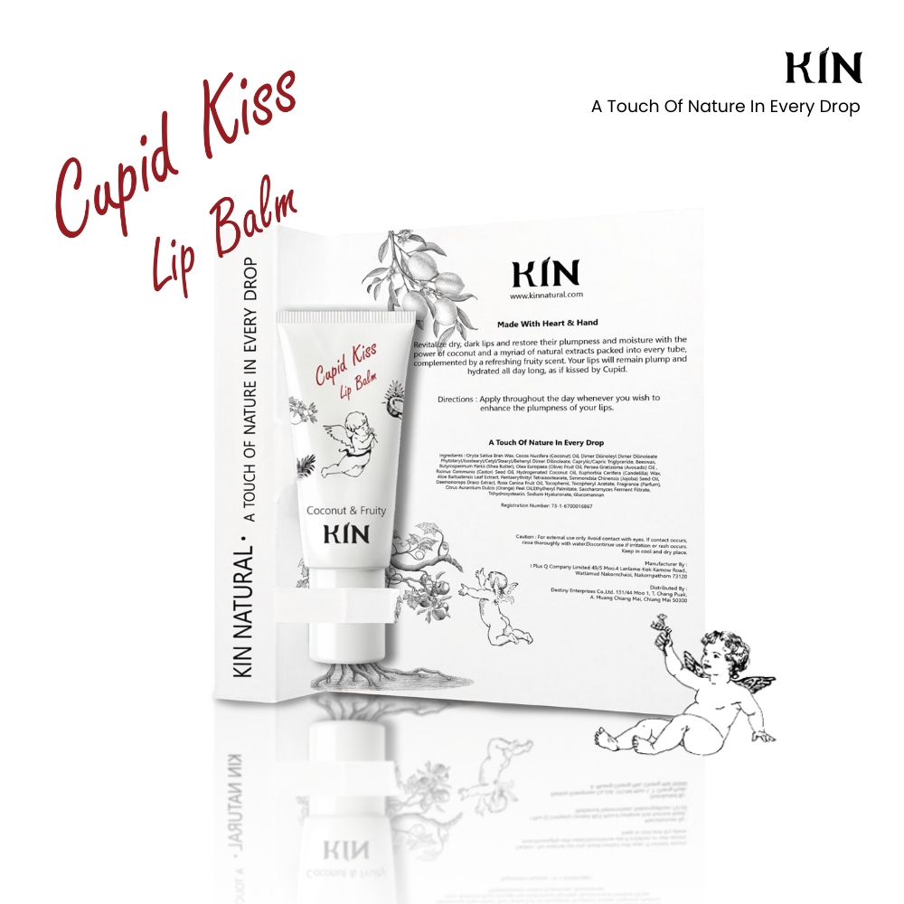KIN Cupid Kiss Lip Balm Coconut & Fruity 8g คิน คิวปิด คิส ลิป บาล์ม โคโค่นัท แอนด์ ฟรุ๊ตตี้ 8 กรัม