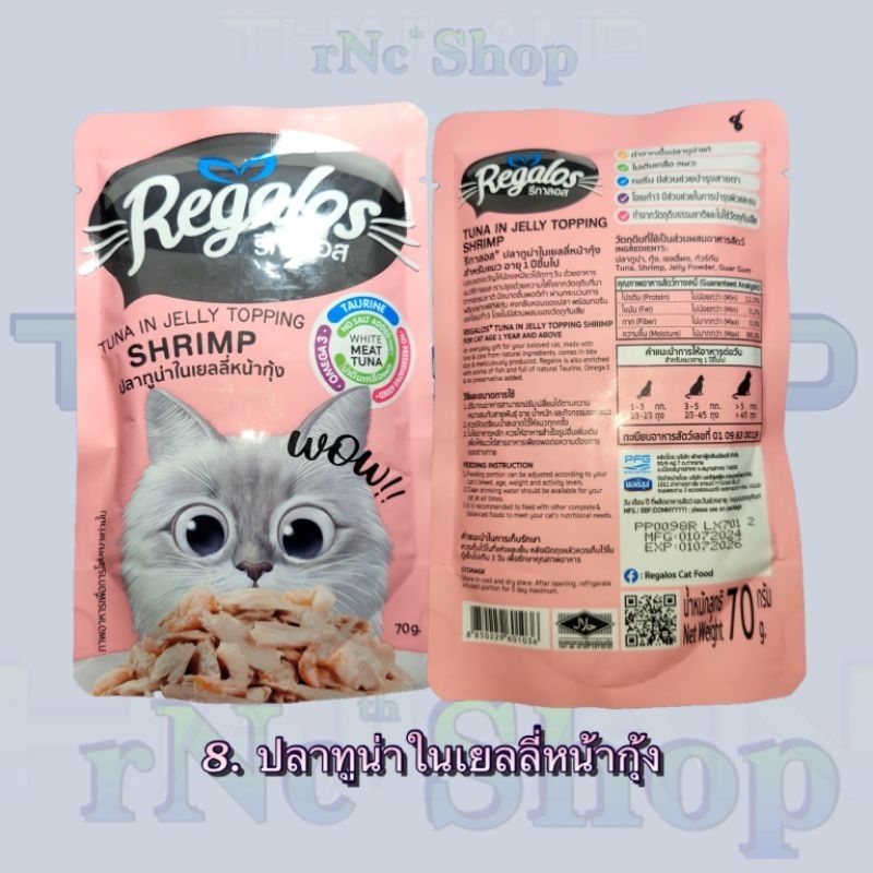 [rNcTHshopee]Regalos(รีกาลอส)