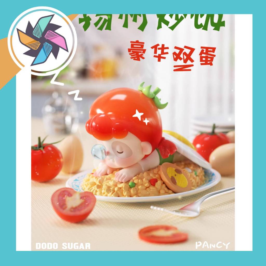 พร้อมส่ง Pancy Chinese Little Chef โมเดลฟิกเกอร์ แบบจุ่มและยกกล่อง