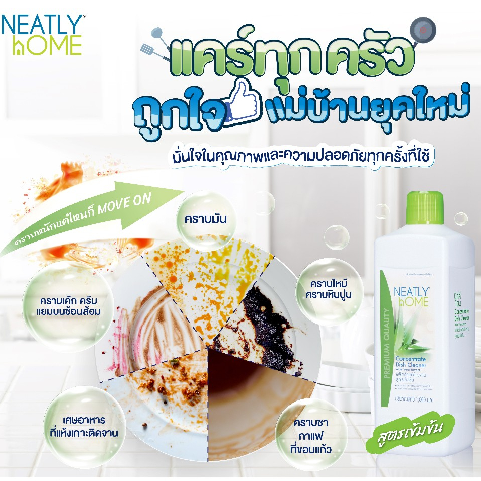 Successmore💯CONCENTRATE DISH CLEANER น้ำยาล้างจาน สูตรเข้มข้น แบ่งใช้ได้ 5 ลิตร พืชธรรมชาติ อ่อนโยน