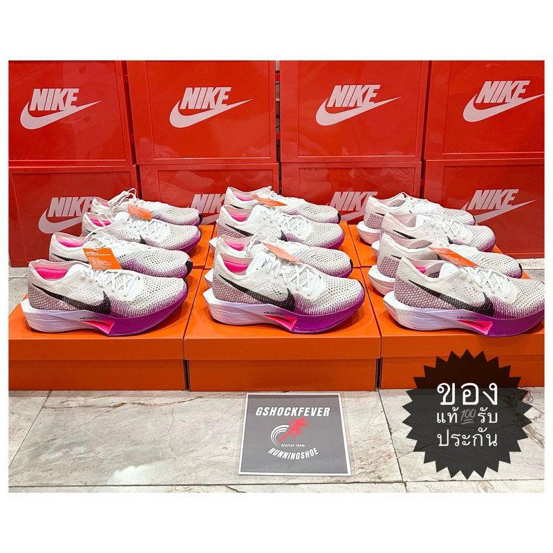 ขายรองเท้าวิ่งชายหญิง Nike Vaporfly 3 ของใหม่มือ 1 ของแท้ พร้อมกล่องเต็ม