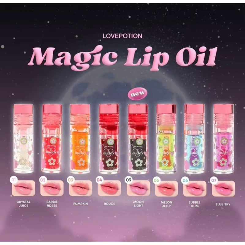 [มีไลฟ์] ของแท้ ‼️ ลิปซ้อก้าด พร้อมส่ง