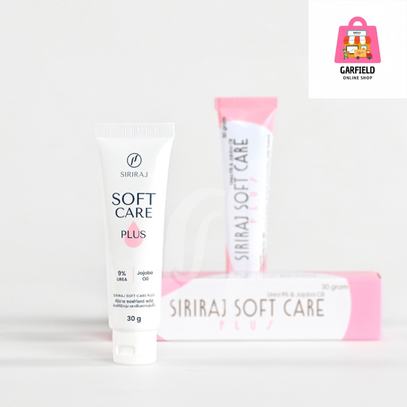 Siriraj Soft Care Plus (NEW) 50 Baht ศิริราช ซอฟท์ แคร์ พลัส (ใหม่) 50 บาท