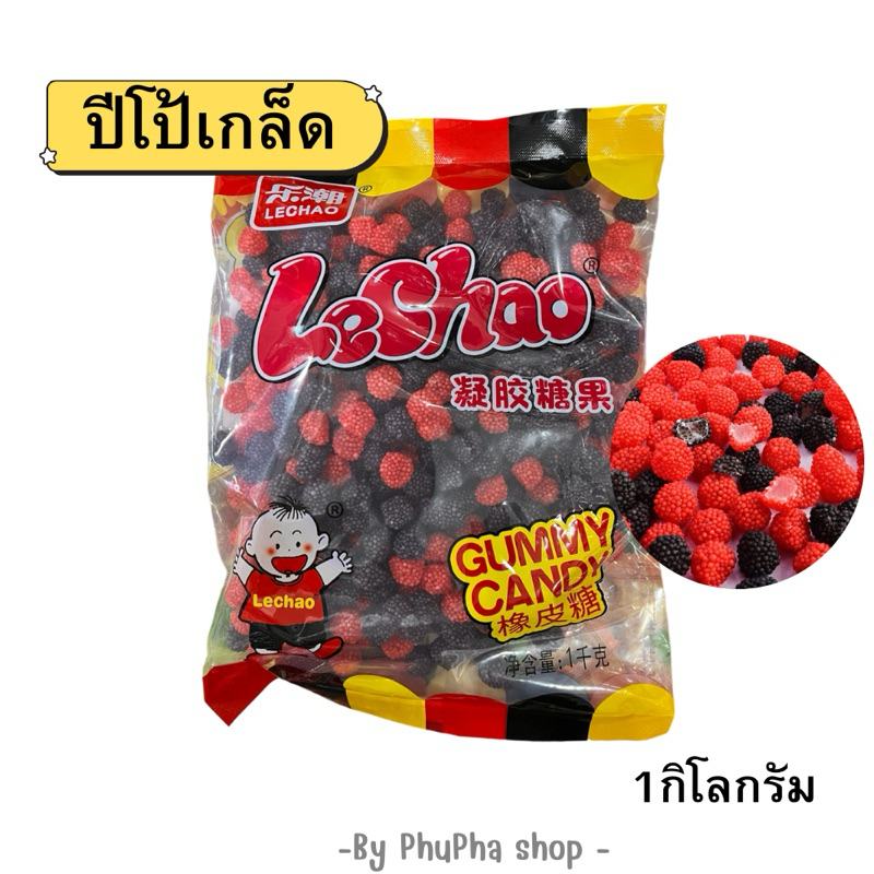 💥✨ปีโป้เกล็ด หรือ เยลลี่เกล็ด ✨💥เคี้ยวหนึบ เคี้ยวเพลิน กรุบๆ ขนาด 1000กรัม