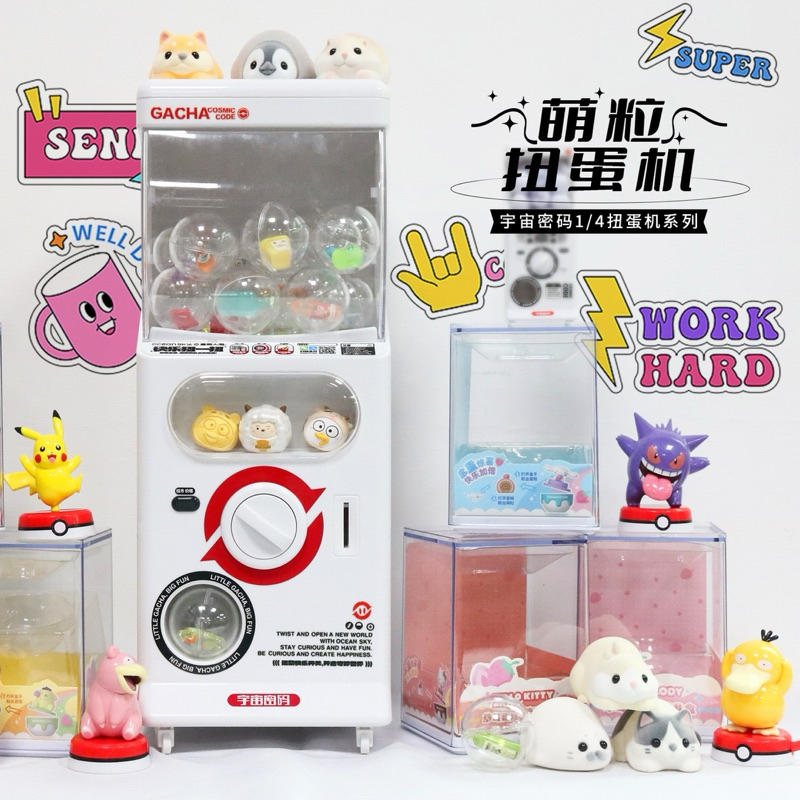 Gashapon ตู้หมุนกาชาปอง ตู้เก็บ Pop Bean