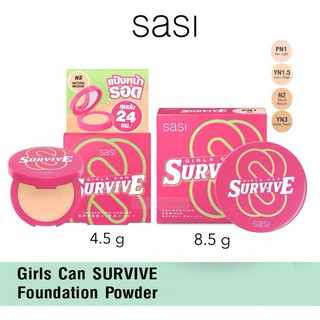 พร้อมส่ง💓| Sasi Girls Can Survive Foundation Powder ขนาด 8.5g. ศศิ แป้งพัฟ ผสมรองพื้น คุมมัน