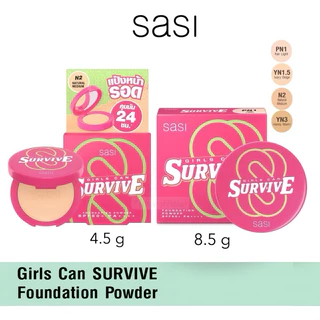 พร้อมส่ง💓| Sasi Girls Can Survive Foundation Powder ขนาด 8.5g. ศศิ แป้งพัฟ ผสมรองพื้น คุมมัน
