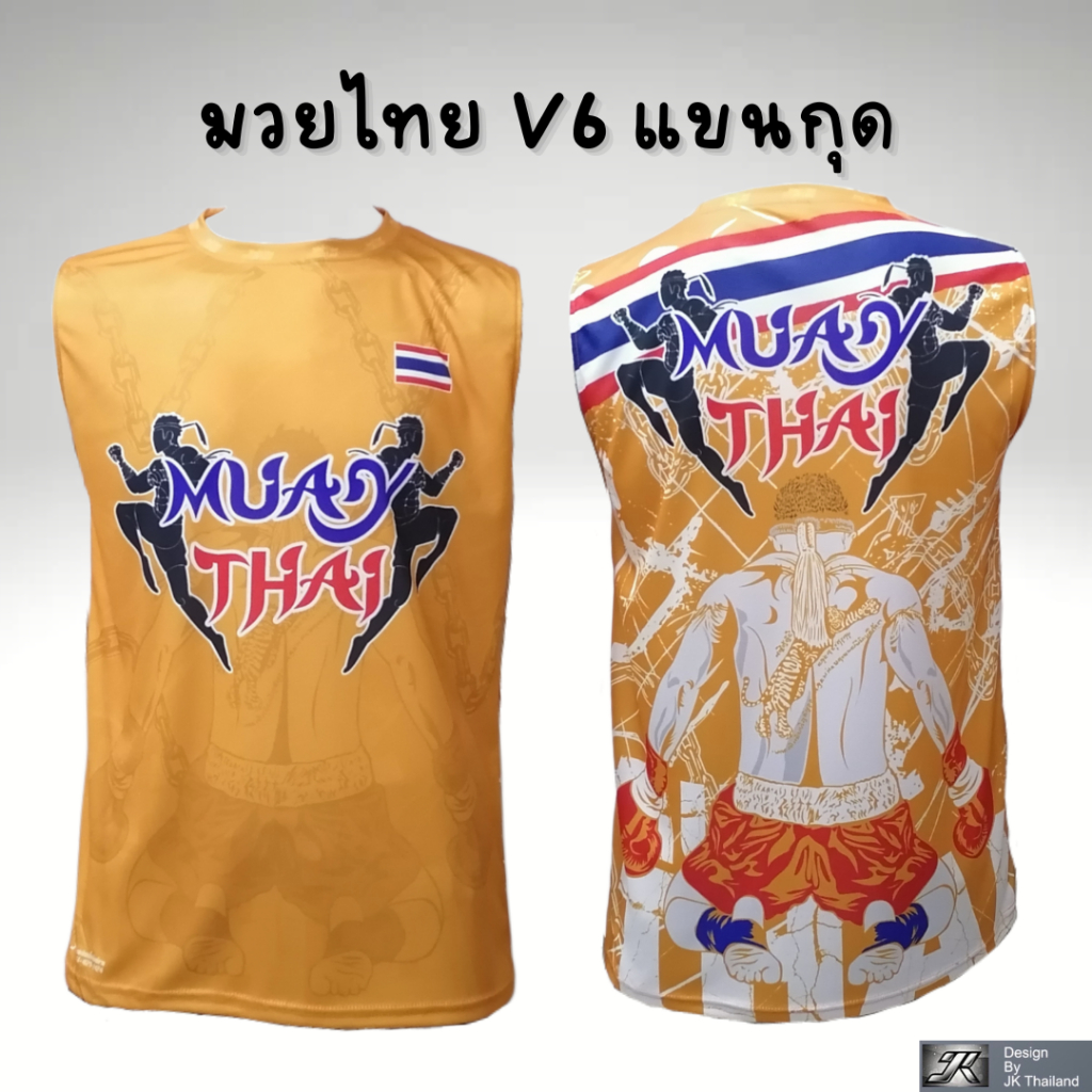 เสื้อคอกลมแขนกุด MUAY THAI มวยไทย V6 ป้องกันรังสี UV 80% แห้งเร็ว ใส่สบาย ชาย หญิง
