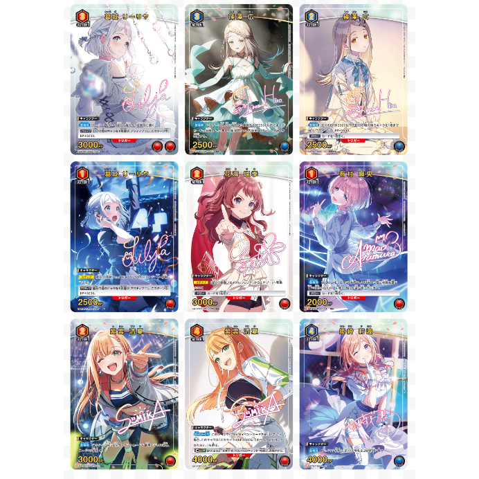 Union Arena Gaken idol master ระดับ 1 ดาว (PA) R U [UA27BT]