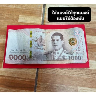 ☘️ พร้อมส่ง | ถูก ☘️【 ซองแดง 】ซองอั่งเปา ซองปีใหม่ ซองตรุษจีน ซองมงคล ซองใส่เงิน ซองแต่งงาน ตรุษจีน ซองน่ารัก ซองงานแต่ง