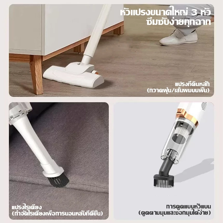 เครื่องดูดฝุ่นมือถือ เครื่องดูดฝุ่นในรถและบ้าน Vacuum cleaners thumbnail 9