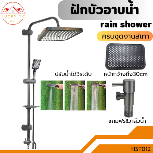 ฝักบัวอาบน้ำ 12นิ้ว ฝักบัวแรงสูง สแตนเลส shower head ฝักบัวเทอร์โบ ประหยัดน้ำได้