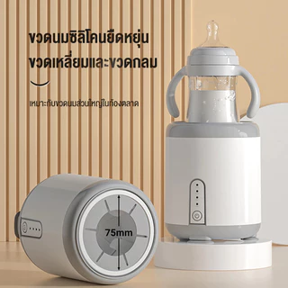 เครื่องชงนมเด็ก ระบบการชาร์จอัจฉริยะ ใช้งานได้หลายแบบ เครื่องผสมนมผง