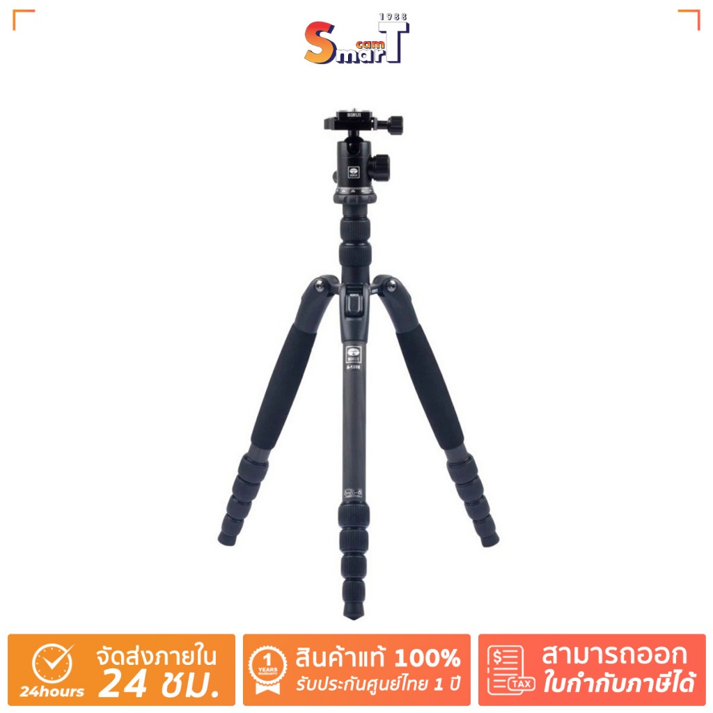 Sirui - A-1205+Y-11 ประกันศูนย์ไทย