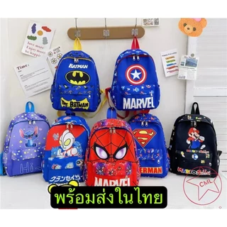 กระเป๋าเป้สะพายหลังเด็ก 3-9 ปีการ์ตูนพิมพ์กระเป๋าเป้สะพายหลังน่ารักอุปกรณ์เสริมเด็กอนุบาลกระเป๋านักเรียน 557