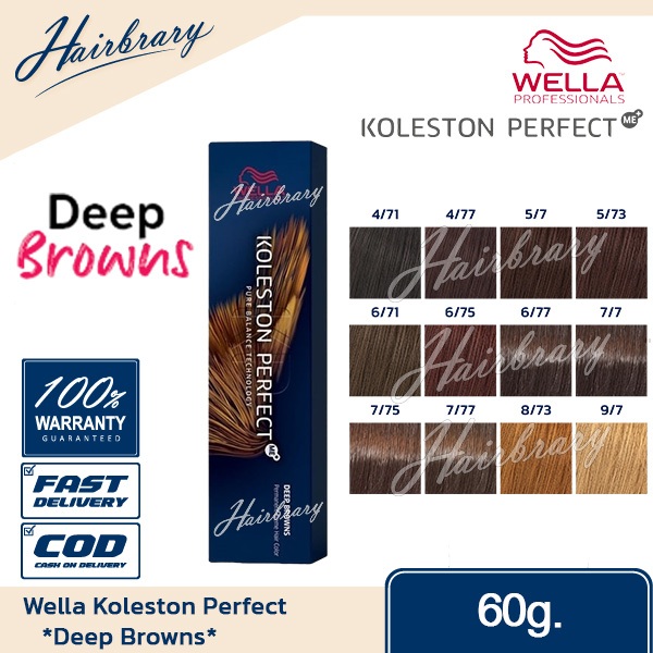 *เฉดสี Deep Brown* เวลล่า โปรเฟสชั่นแนล Wella Professionals Koleston Perfect 60g. โคเลสโตน เปอร์เฟค 