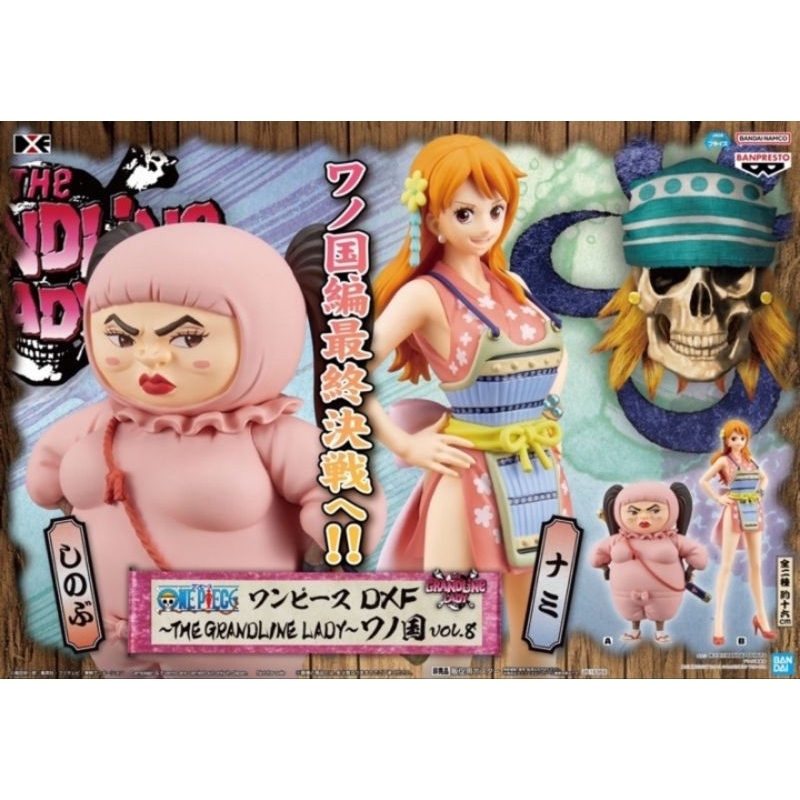 Figure One Piece - Shinobu งาน DXF