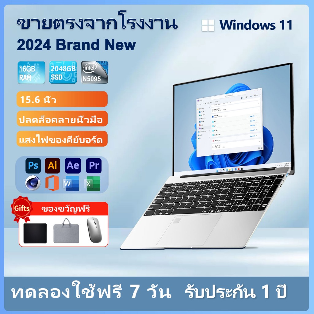 【ทดลองใช้ฟรี 7 วัน】โน๊ตบุ๊ค ASU Intel  Laptop 15.6" RAM16GB SSD1TB Windows11 Notebook ขายตรงจากโรงงาน