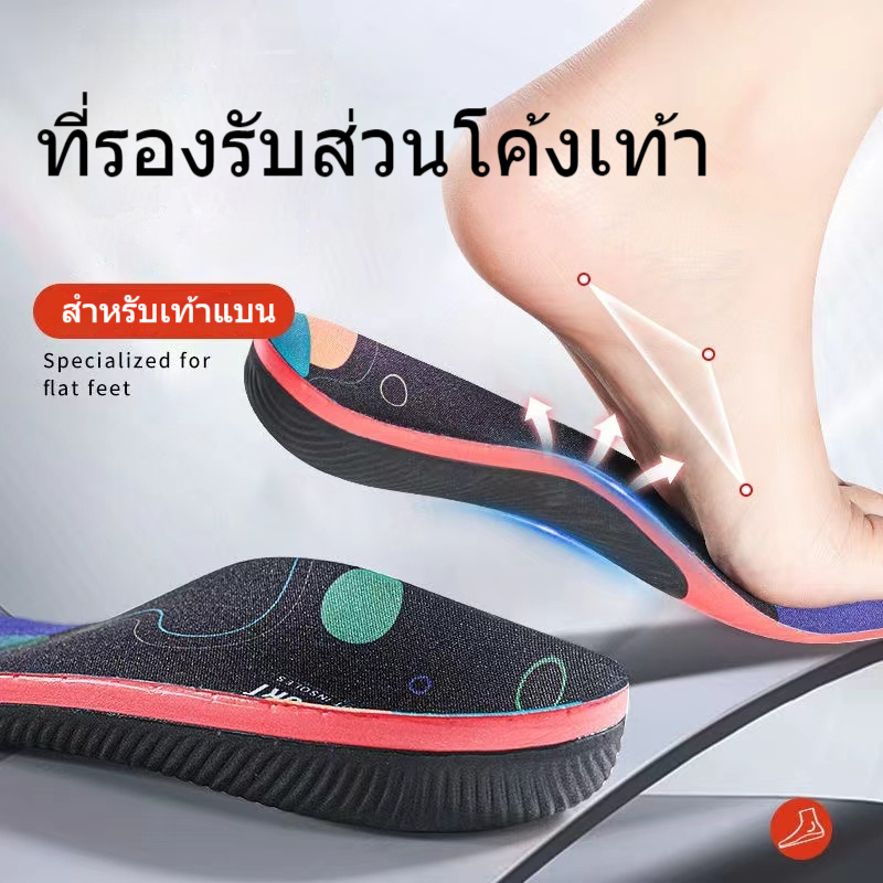 พื้นรองเท้าแก้ไขเท้าแบน รองรับอุ้งเท้า การดูดซับแรงกระแทกแบบสปอร์ต แผ่นแก้ไขประเภทขาSports insole