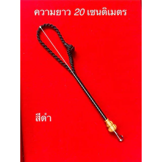 ‼️จัดส่ง 1-3วัน‼️ สร้อยแขวนพระหน้ารถ เชือกเทียนถักแฮนด์เมด พิเศษลายธงชาติไทย