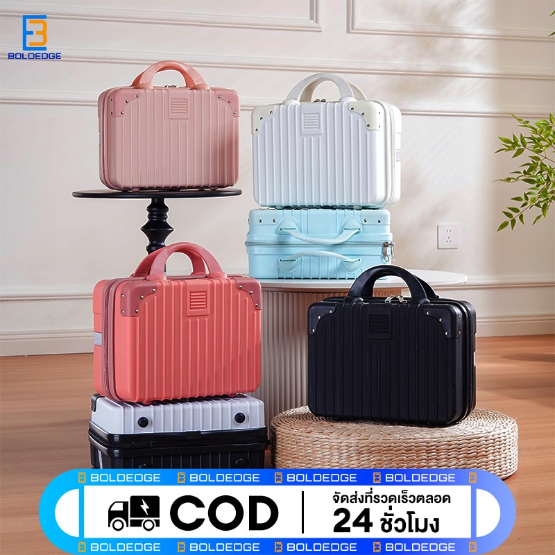 กระเป๋าเดินทาง14นิ้ว suitcase รุ่นแบบและสีต่างๆให้เลือก กระเป๋าถือ สะดวกในการพกพา ความจุขนาดใหญ่