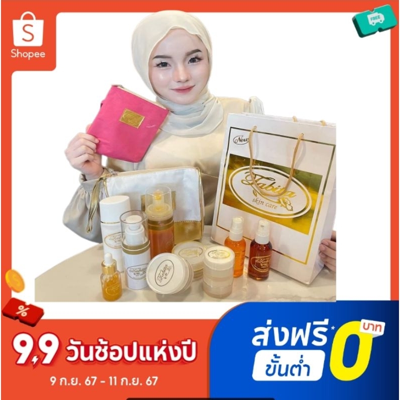 (ซื้อในไลฟ์ลดสูงสุด150฿) tabita skincare ครีมตาบีต้า บำรุงผิวหน้า อาหารผิวบอกลา หน้าหมองคล้ำ นำเข้าจากอินโดแท้100%