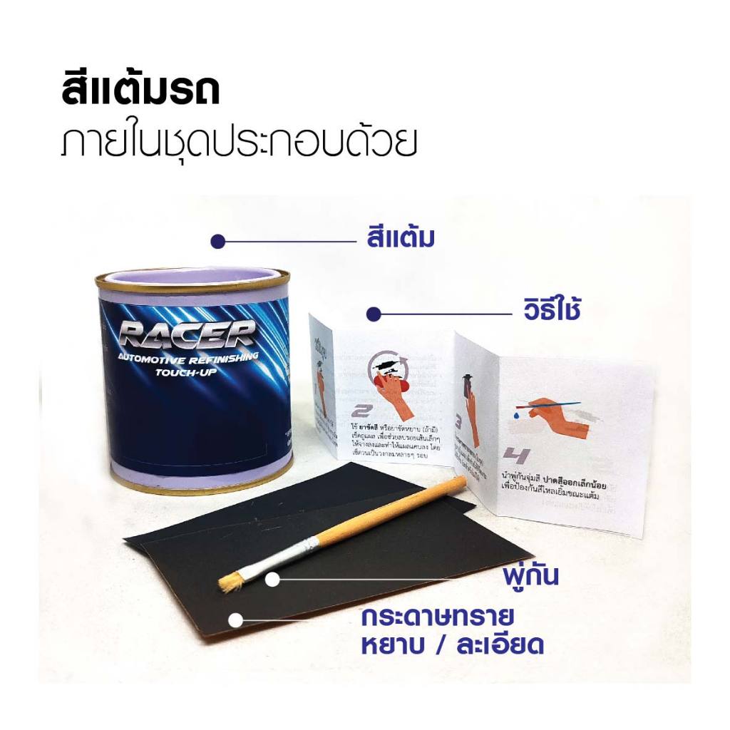 สีแต้มรถ / สีสเปรย์ Toyota Camry 2024  โตโยต้า แคมรี่ 2024 - รูปที่ 2