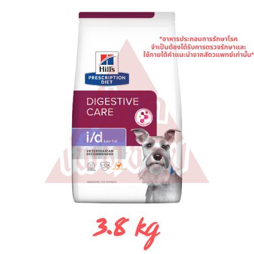 Hill’s i/d Low Fat ขนาด 3.8 kg อาหารสุนัขเพื่อประกอบการรักษาภาวะไขมันในเลือดสูง แบบเม็ด หมดอายุ 03/2026