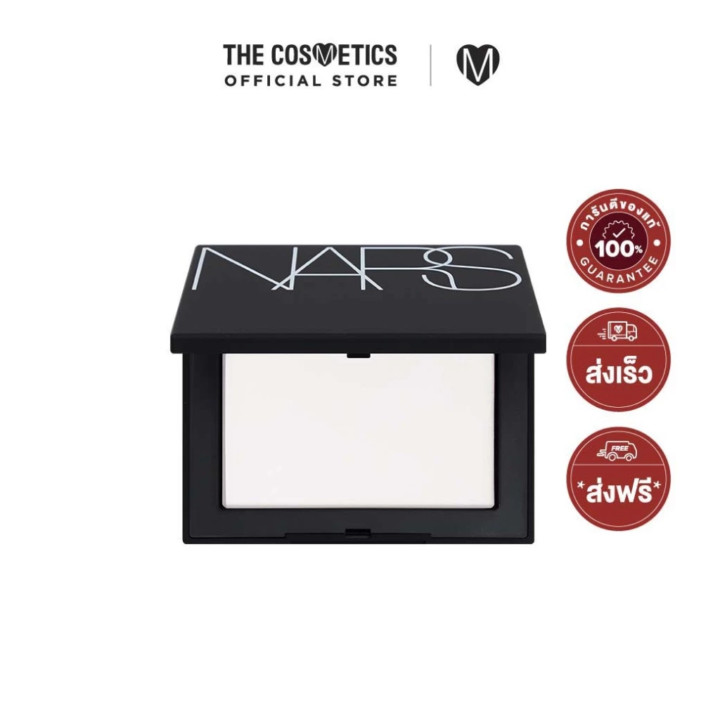 Nars Light Reflecting Pressed Setting Powder 10g - Translucent Crystal แป้งอัดแข็ง แป้งนางฟ้า