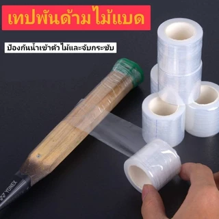 เทปพันไม้ช่วยพันไม้แบด ไม้เทนนิส ป้องกันเหงือเข้าไม้ ที่เรารักขนาด25m*3.3cmสเป็นppeคุณภาพสูงเบาสามารถcustomไม้ของคุณได้