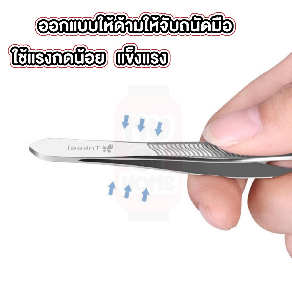 MUSI.HOME【ราคาถูก】TK12 แหนบถอนขนตา แหนบถอนขน อุปกรณ์เสริมแต่งหน้า สินค้าขายดี ราคา ถูกที่สุด ดีลบีเคเค แกลเลอรีภาพที่ 4
