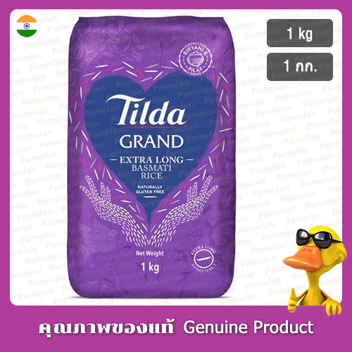 ข้าวบาสมาติ ทิลดา เพียว เอ็กซ์ตร้า ลอง 1กก. (ไม่มีกลูเตน) - Tilda Pure Extra Long Basmati Rice 1kg. (Gluten Free)