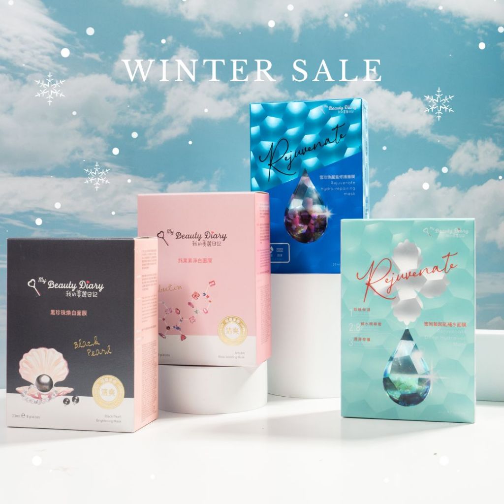 SET3 - SET4 Winter SEASON SET มาส์กบำรุงหน้า (คละได้)