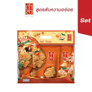 Chaosua New Year Gift Set ชุดมั่งมี (ข้าวตังหมูหยอง 80 กรัม 3 ถุง)