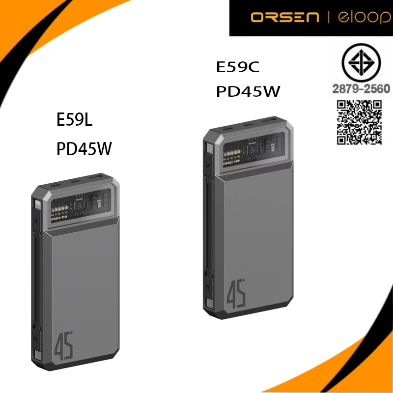Orsen by Eloop E59L E59C แบตสำรอง 20000mAh รุ่นใหม่ QC 3.0 PD 45W Max PowerBank Type C Output พาวเวอ