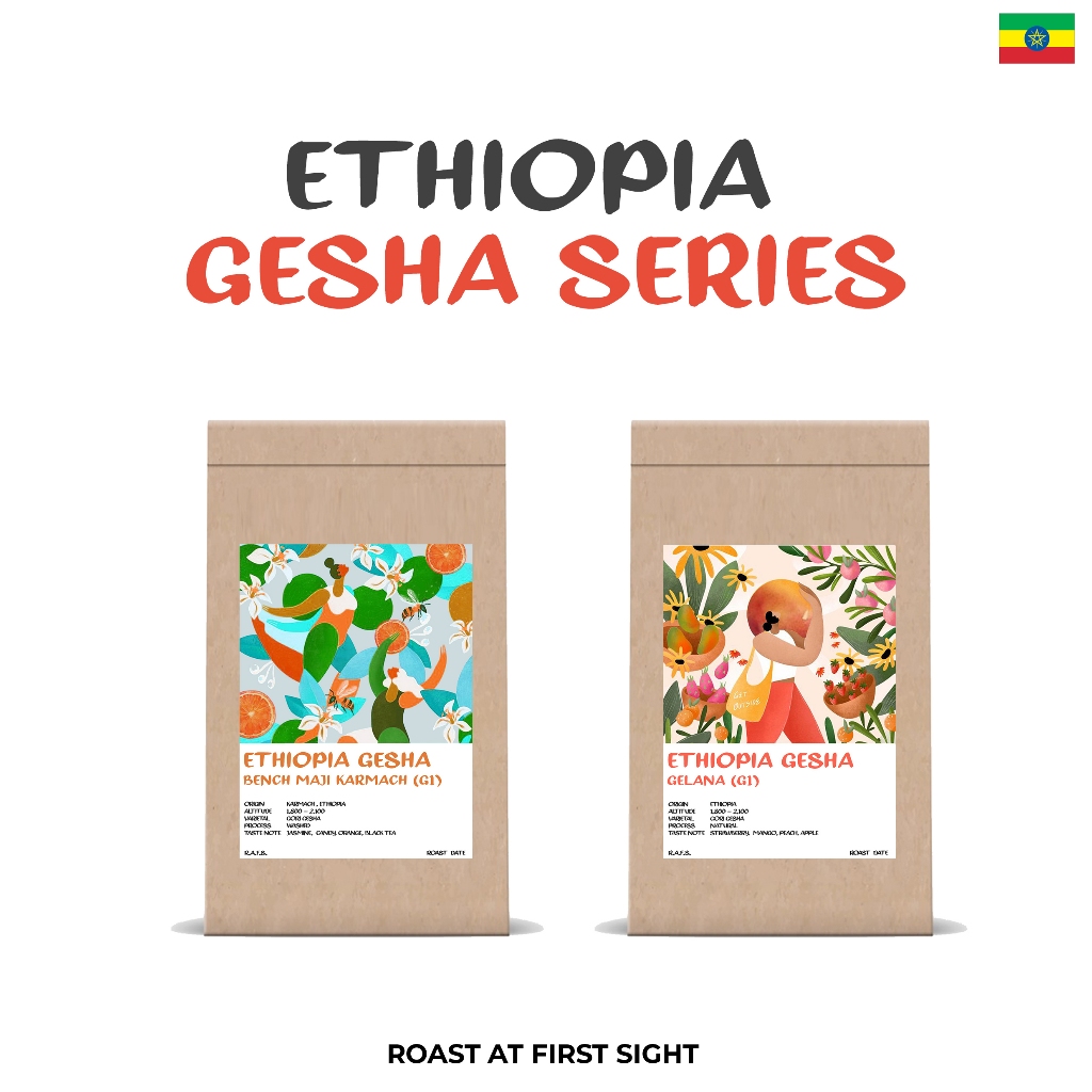 เมล็ดกาแฟคั่ว Ethiopia Coffee Gesha Series