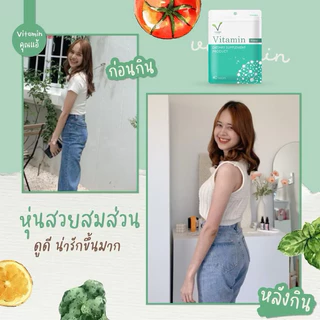 VITAMIN อาหารเสริม เพิ่มน้ำหนัก Vitamin BYคุณแอ้ วิตามิน เพิ่มน้ำหนักใน 10 วัน บรรจุ 40 เม็ดต่อซอง เพิ่มน้ำหนัก 2-5 กิโล