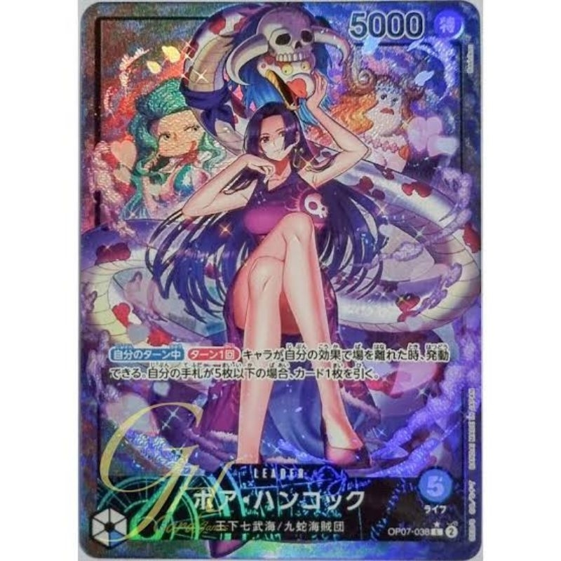 One Piece Card Game [OP07-038] Boa Hancock (Leader Parallel Art)