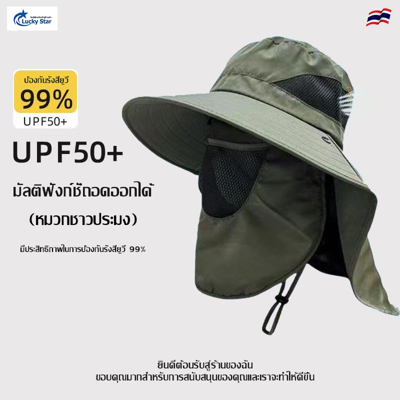 ปีนเขากลางแจ้งดวงอาทิตย์หมวกป้องกันรังสียูวีระบายอากาศหมวกปีกหมวกเดินป่าหมวกด้านหน้าหมวก